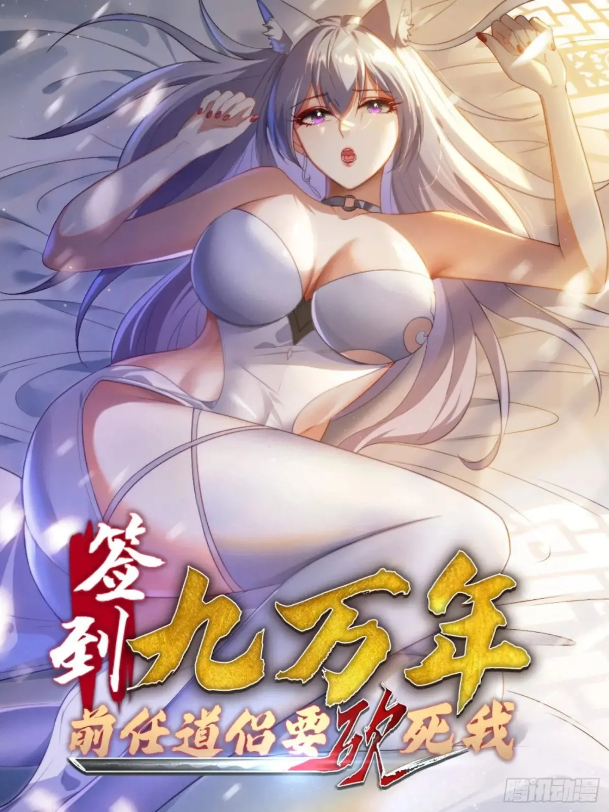 25 绝境0