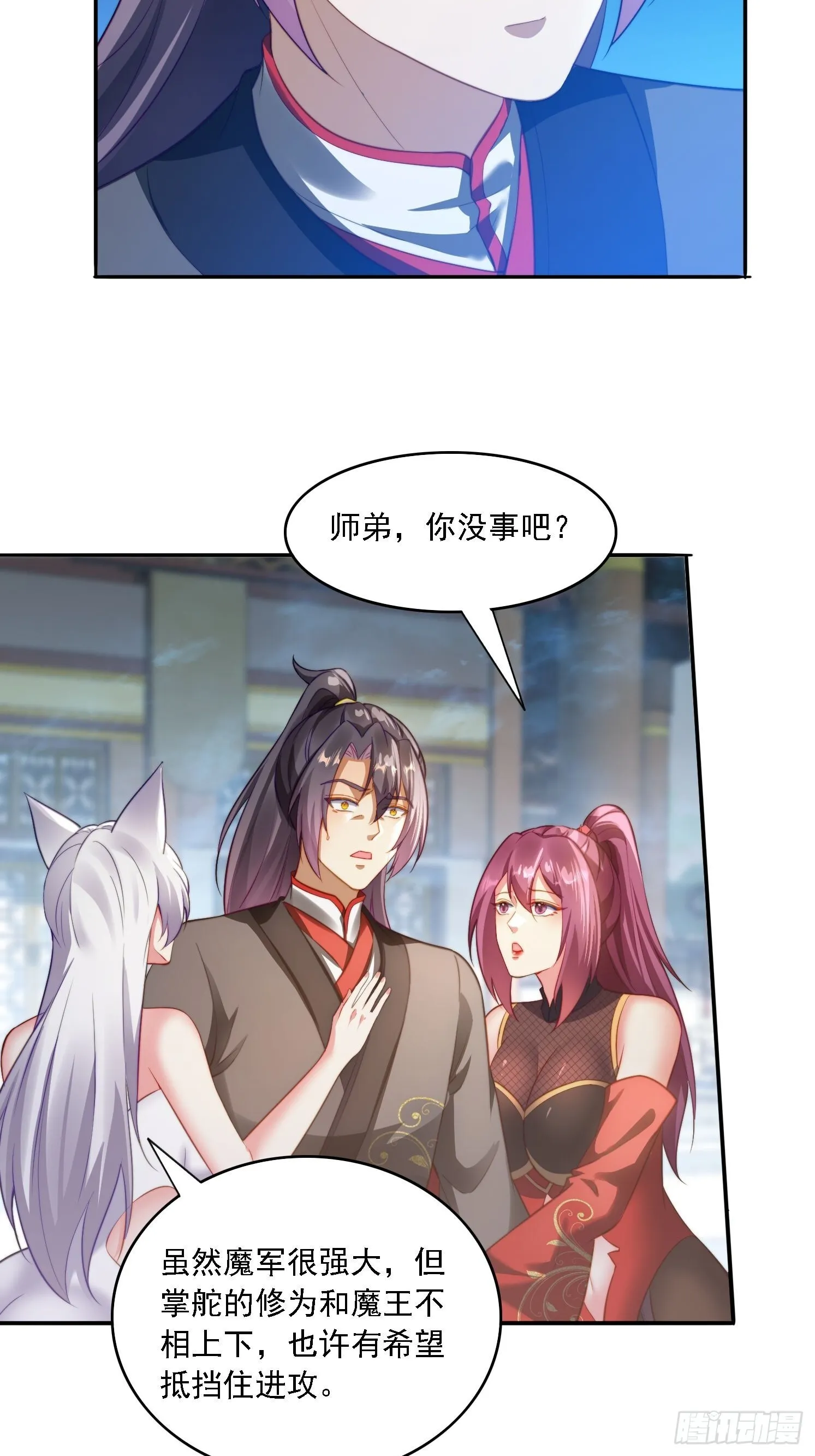 10 失去男人的快乐？！36