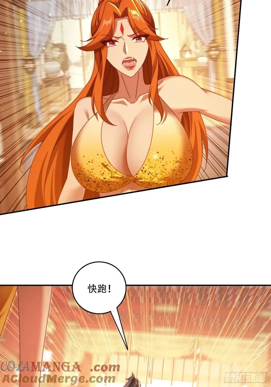 106 抢夺20