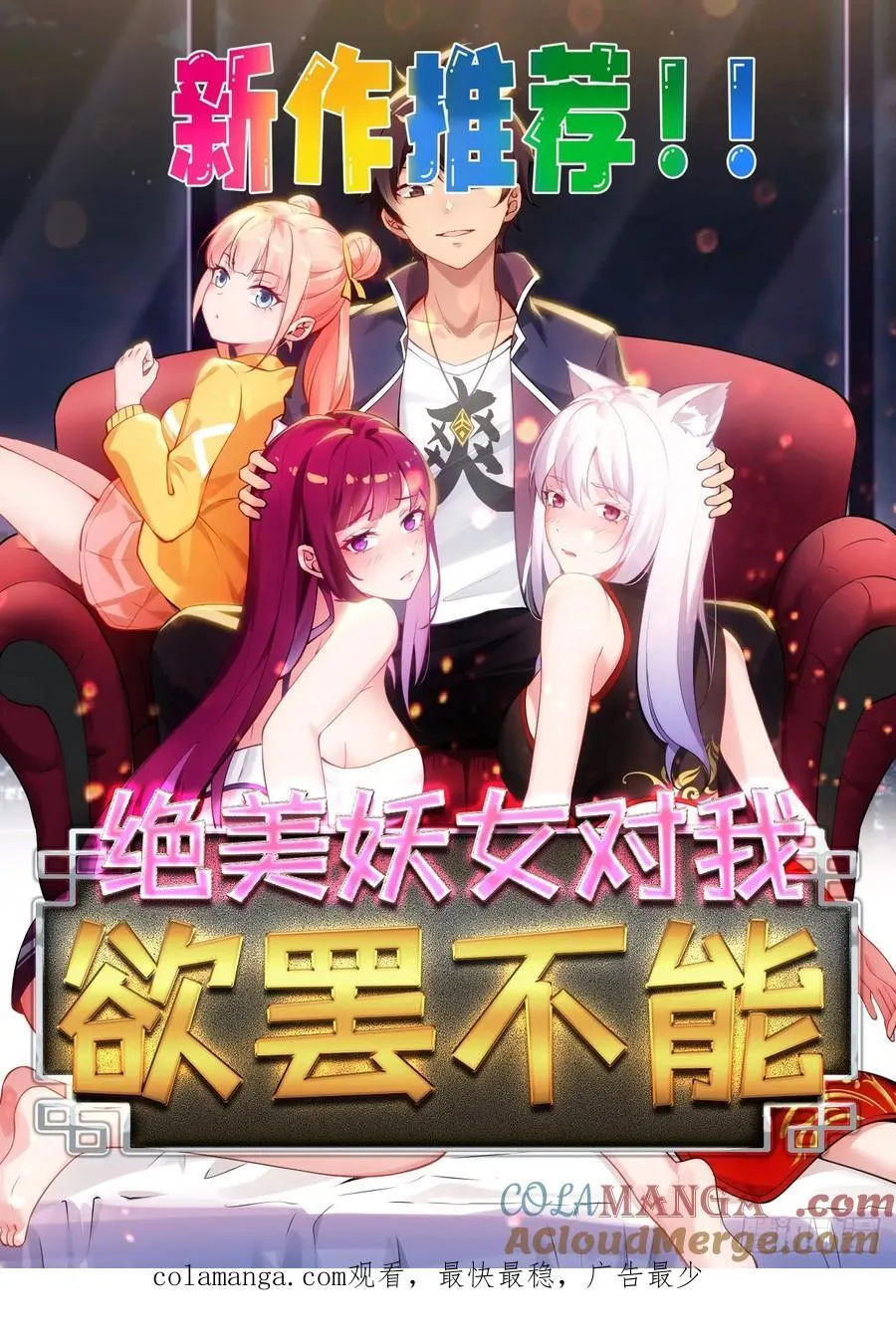 60 一起成长30