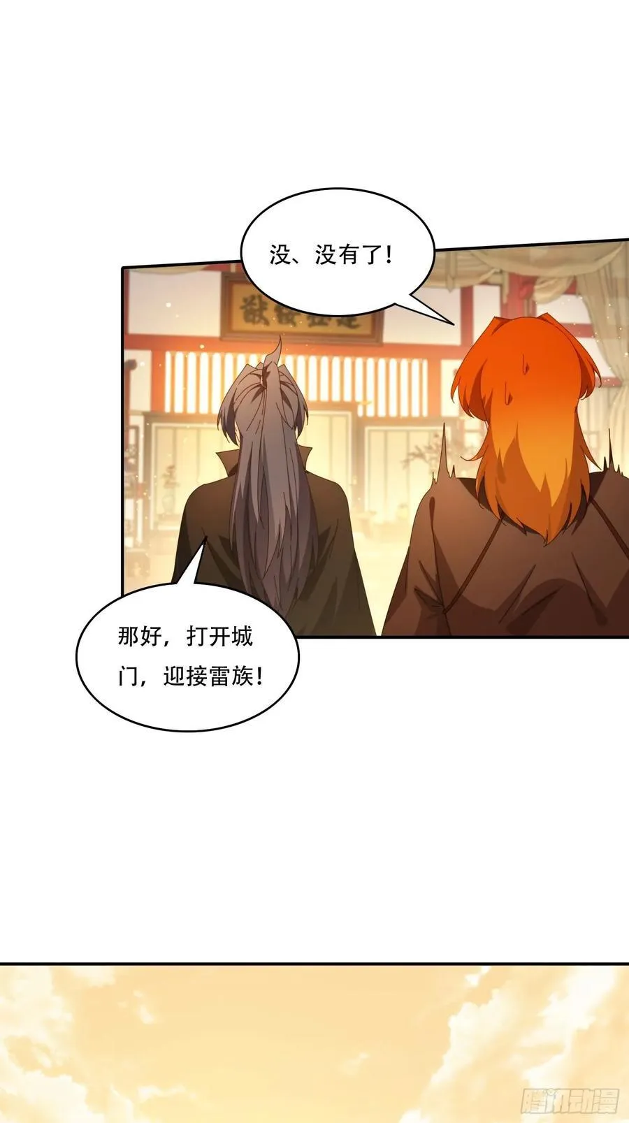 127 反中迷情术11