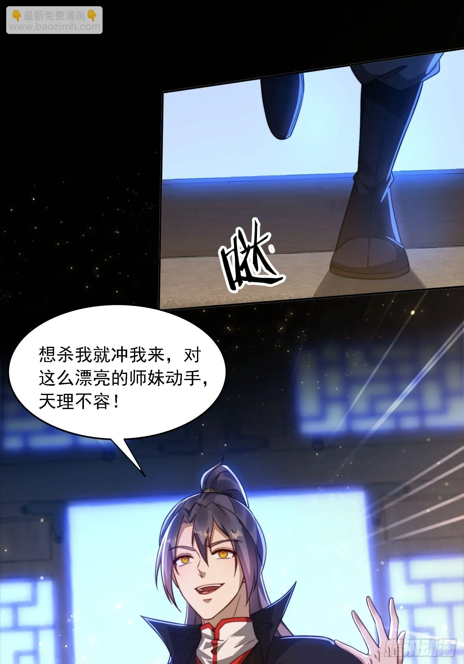 16 美女为了救我24