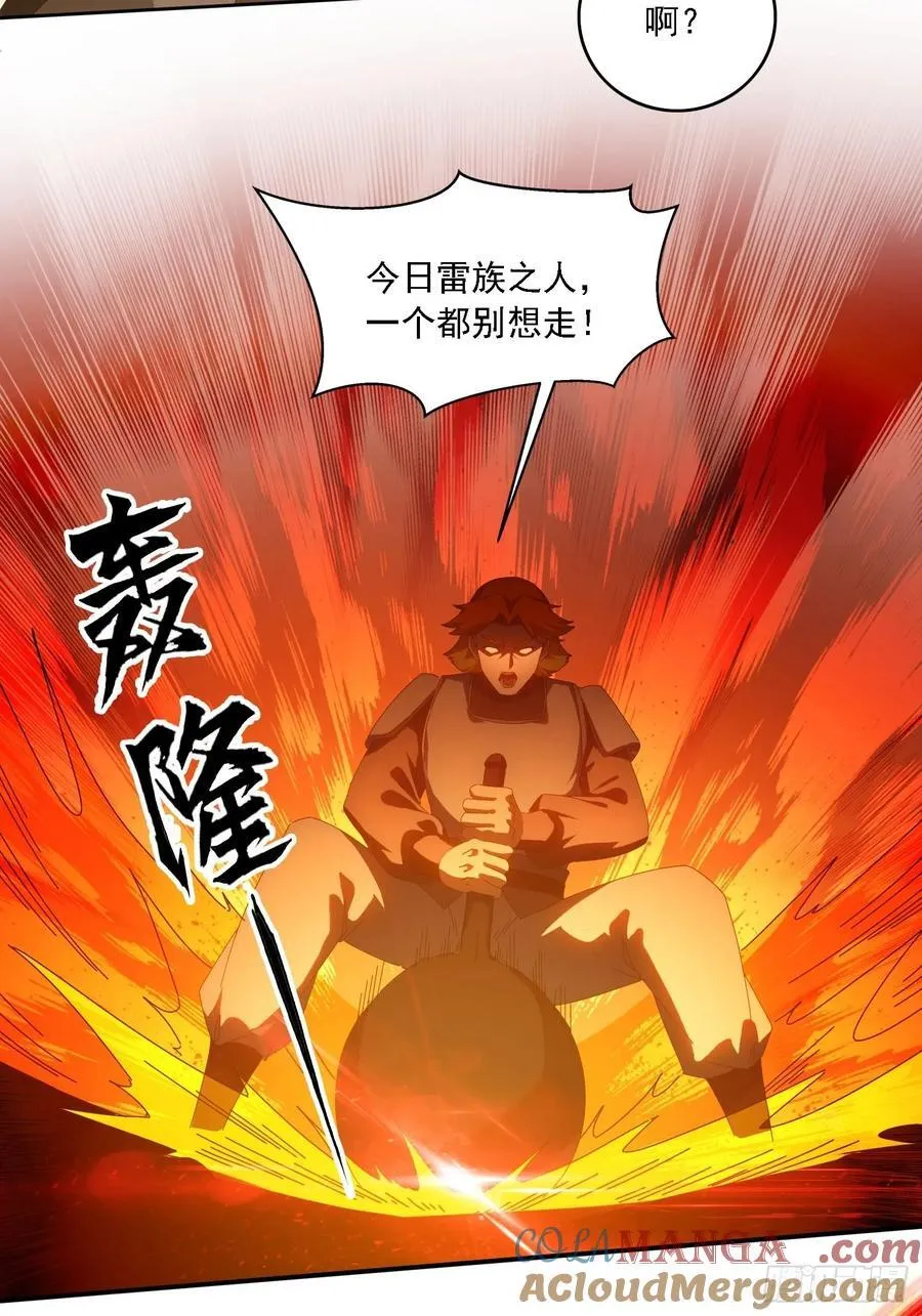 116 器灵双修28