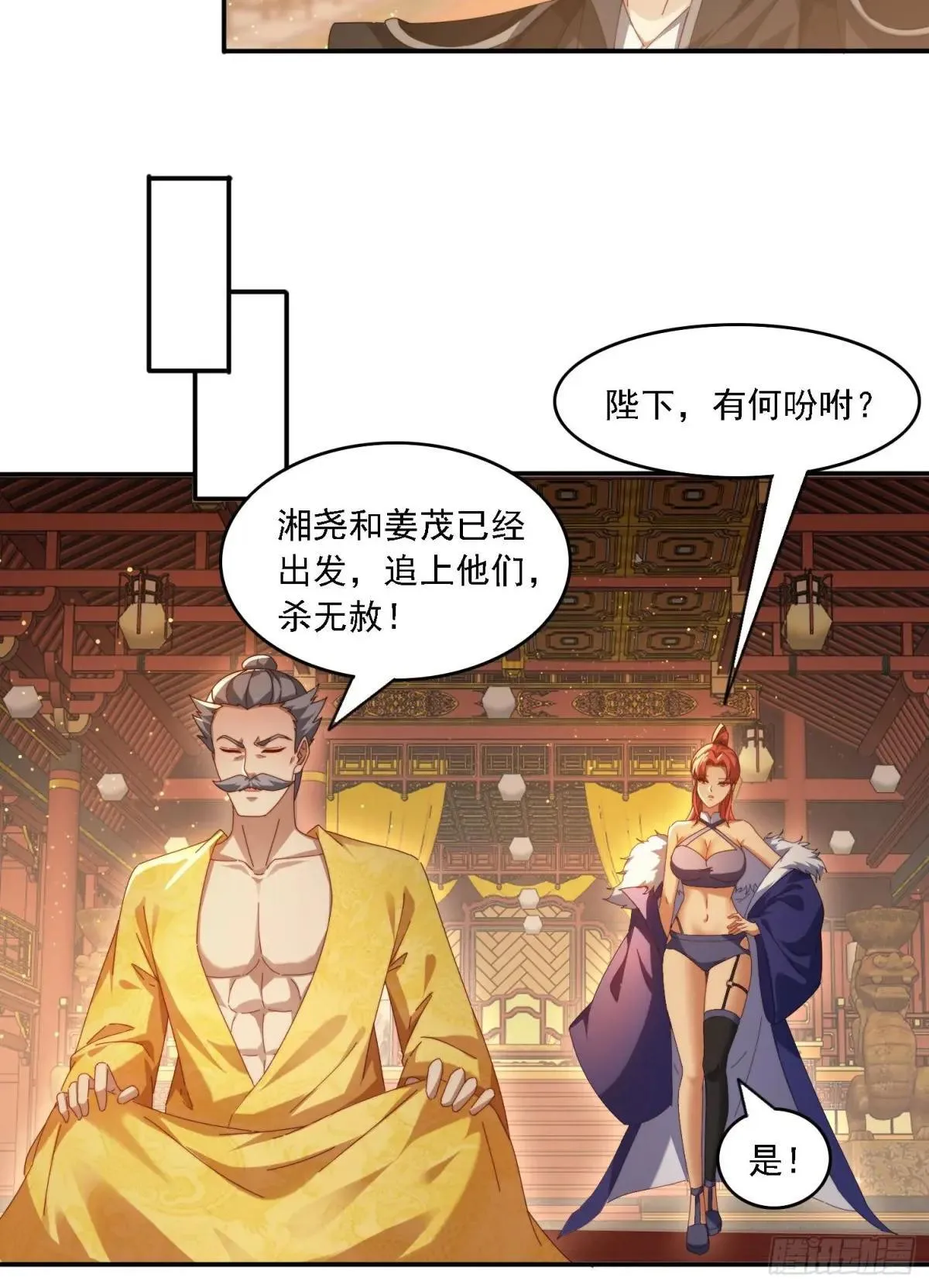 89 策马奔腾16