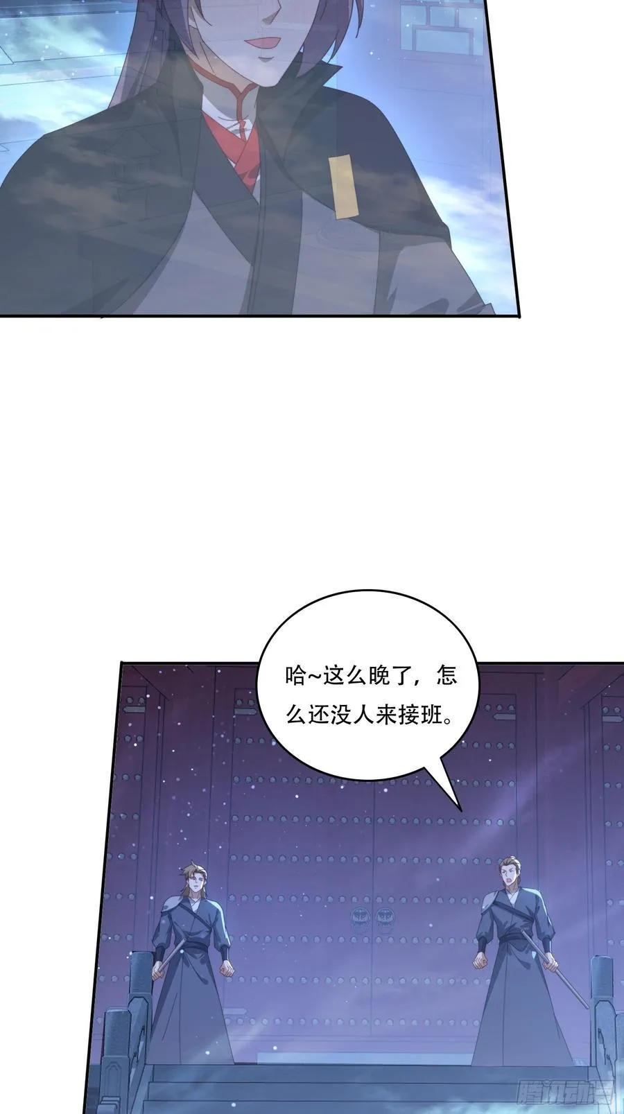 130 开天斧4