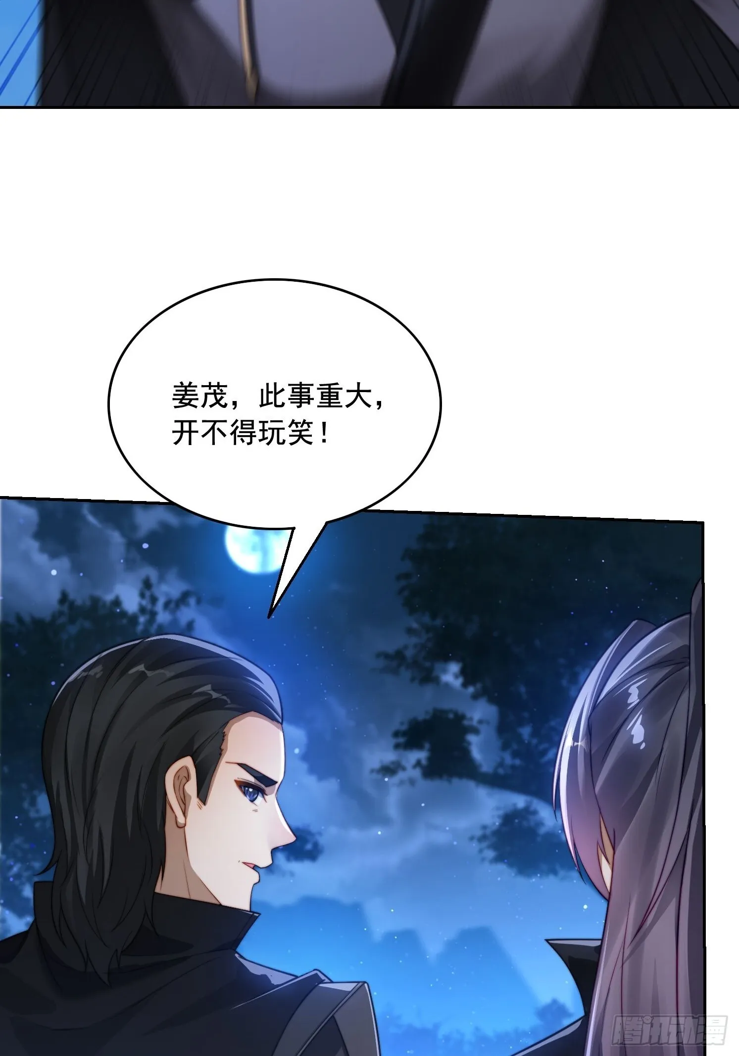 15 狗男女18