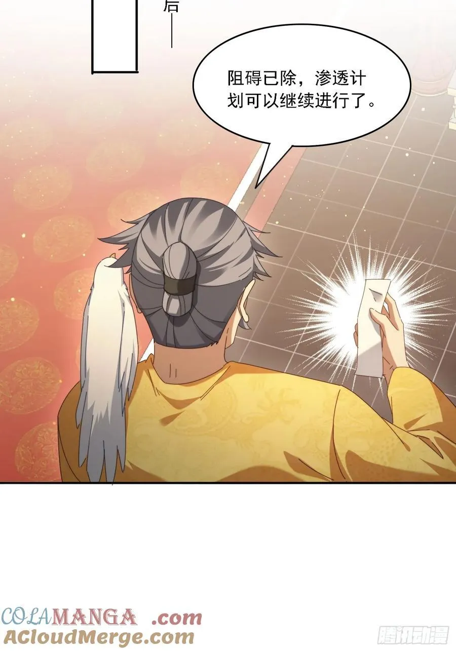 92 神秘长老20