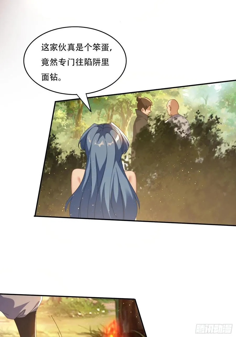 119 火气很大5