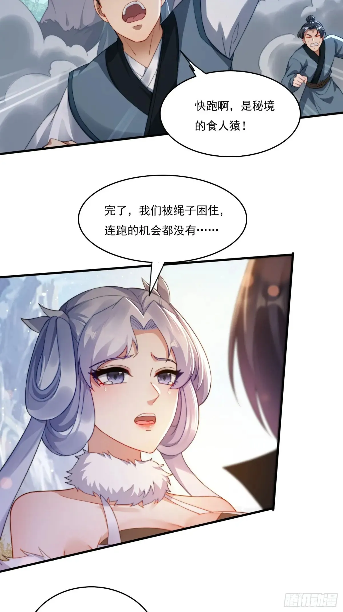 19 神秘功法11
