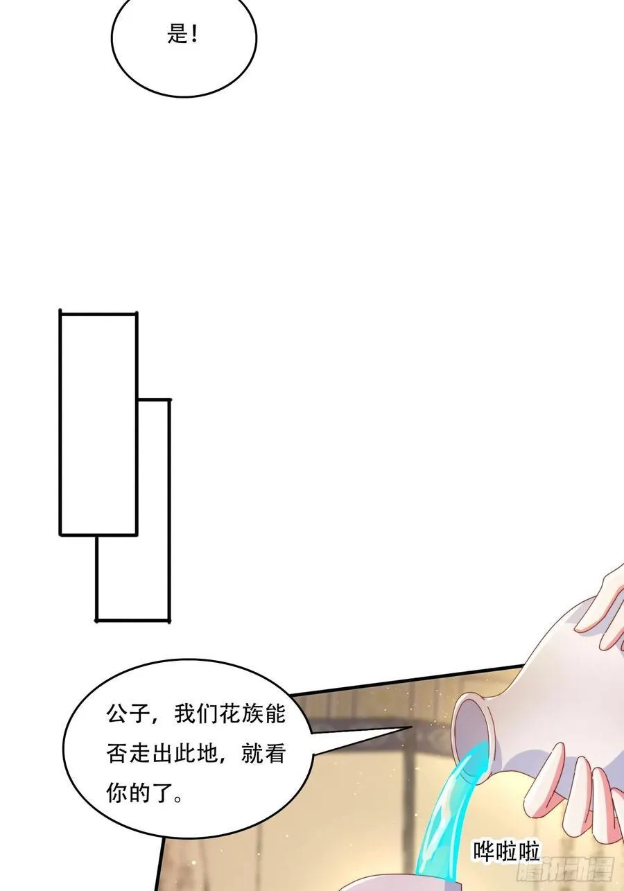 142 补充灵脉32