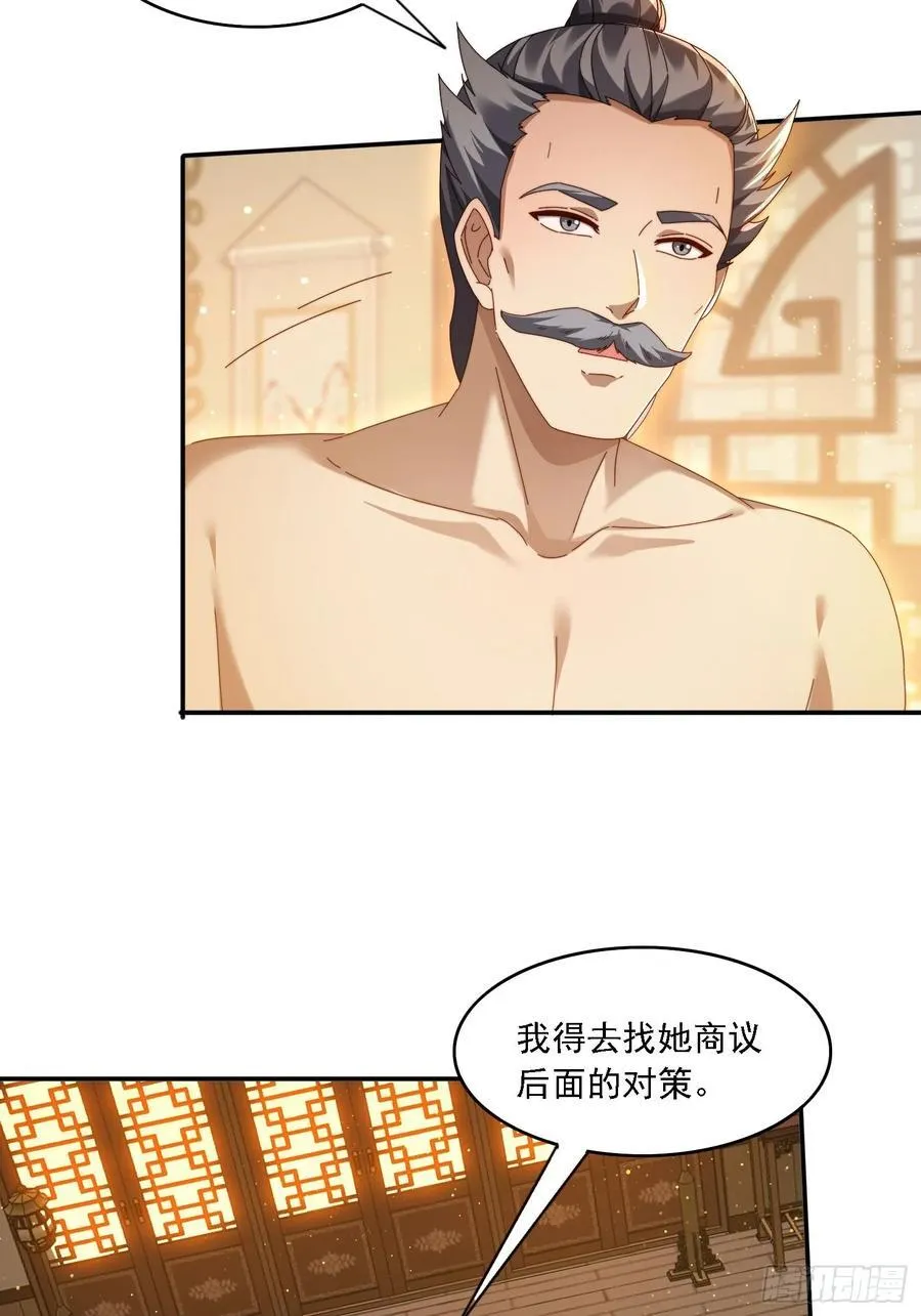 94 房中有事19