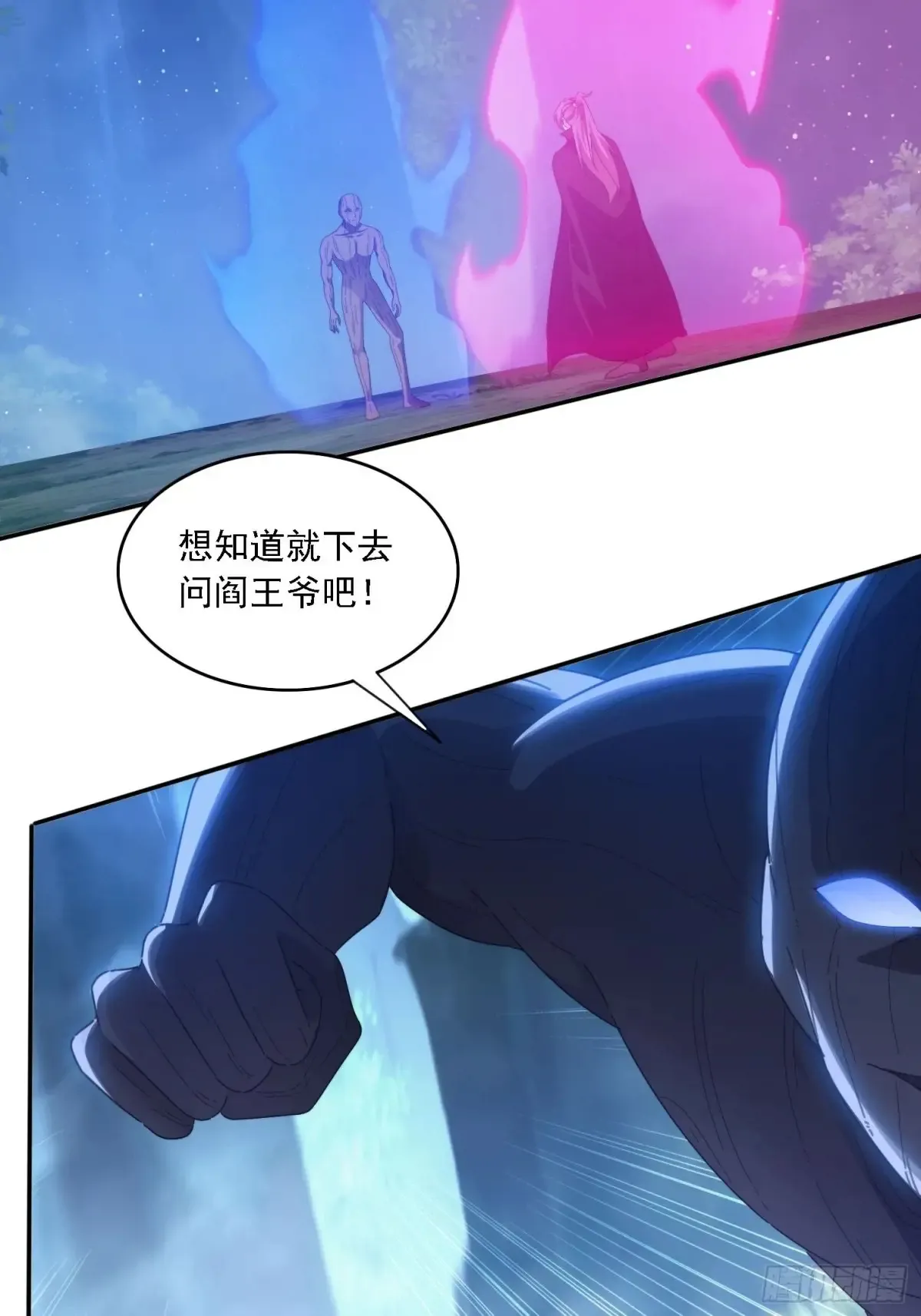 25 绝境35