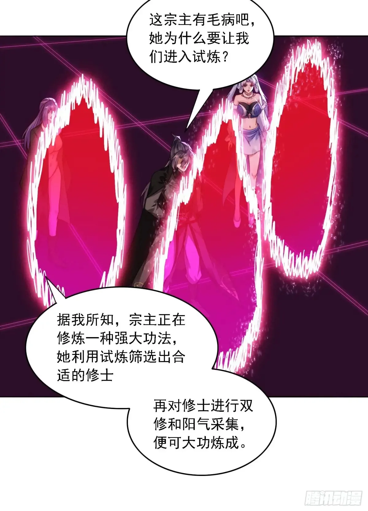 32 幻境8