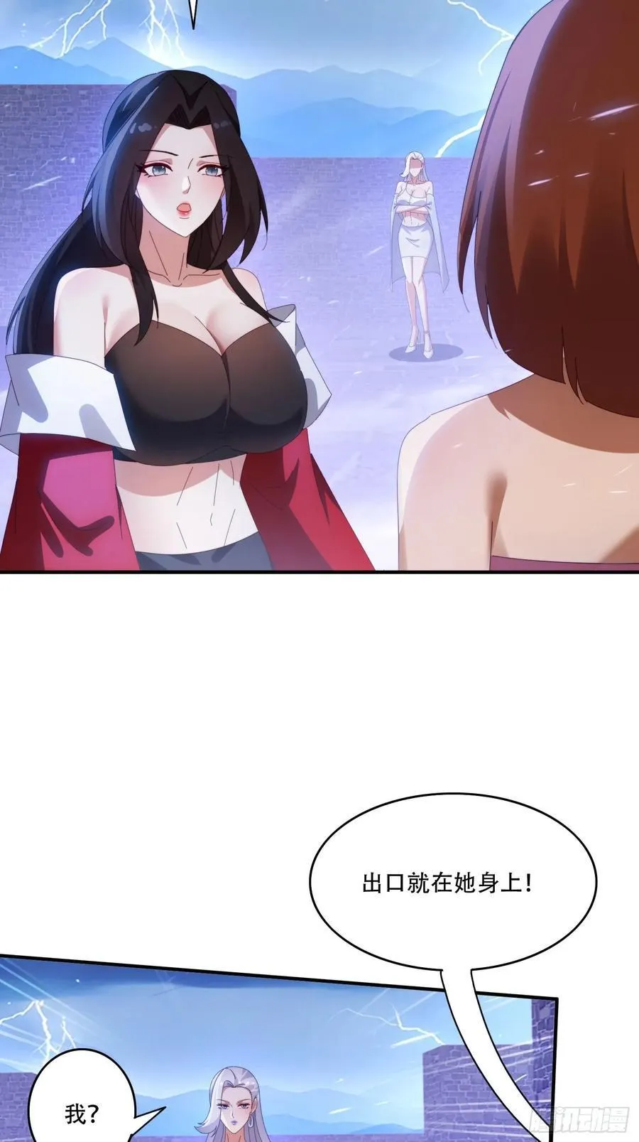 133 阴阳相克8