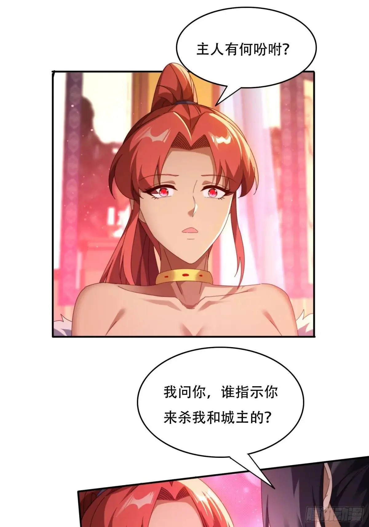 91 金蝉脱壳之计21