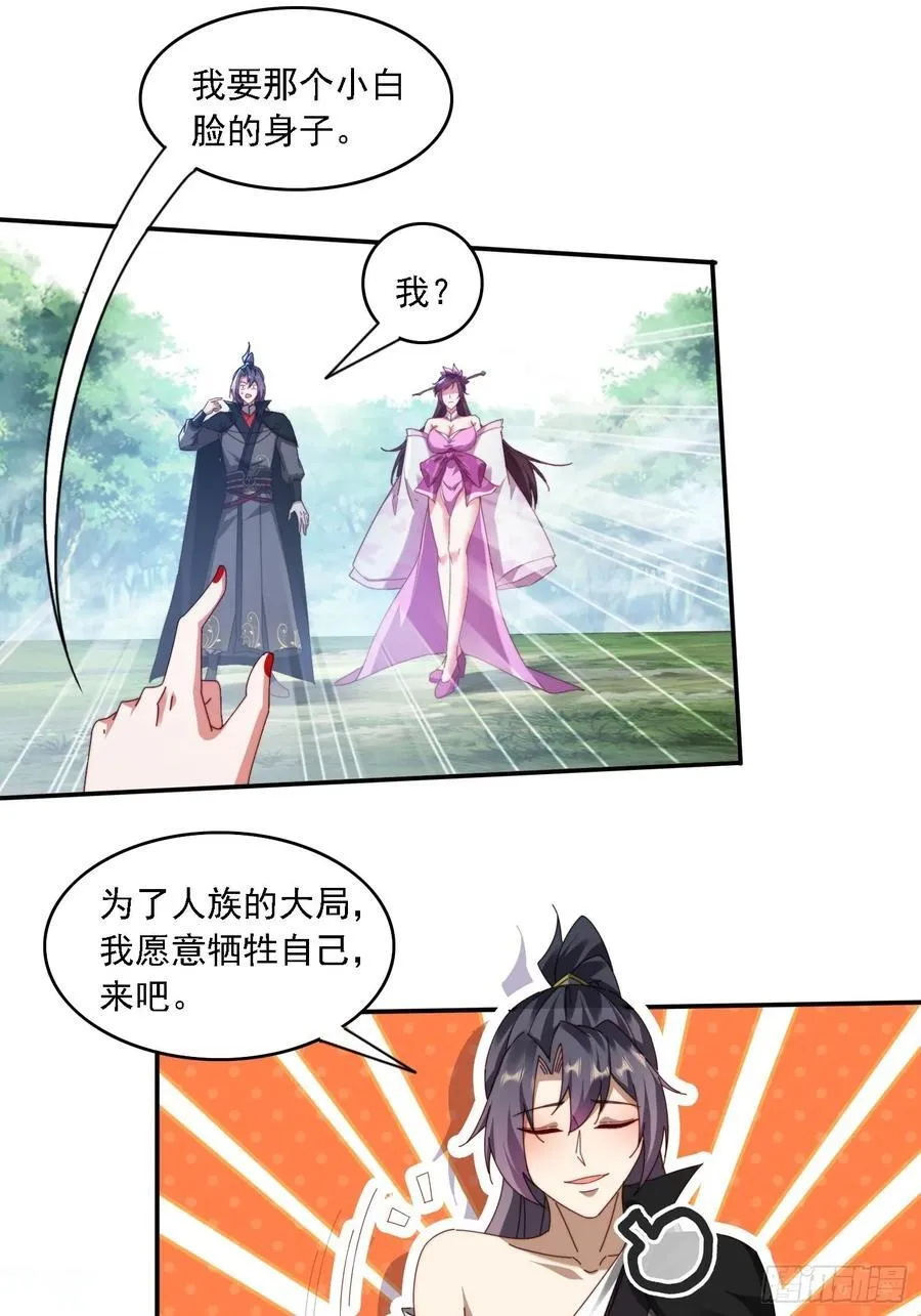 64 大战芭比娃娃9