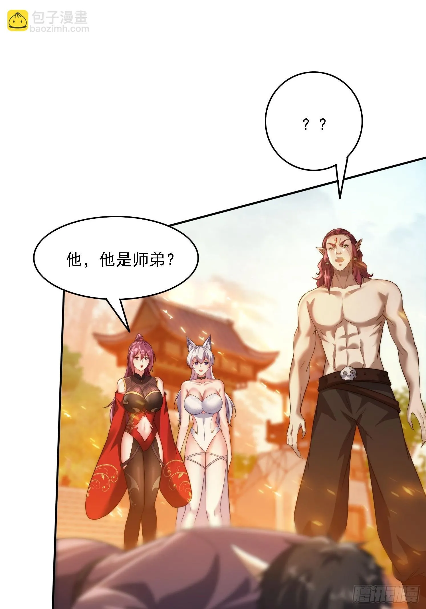 13 可双修的师父？3