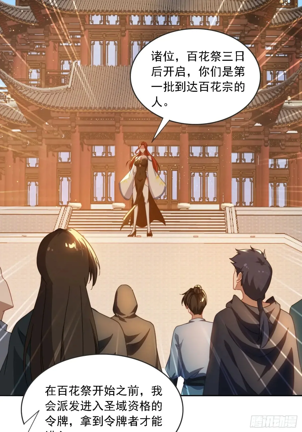 44 抢夺令牌1