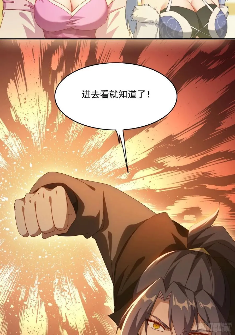 77威猛先生29