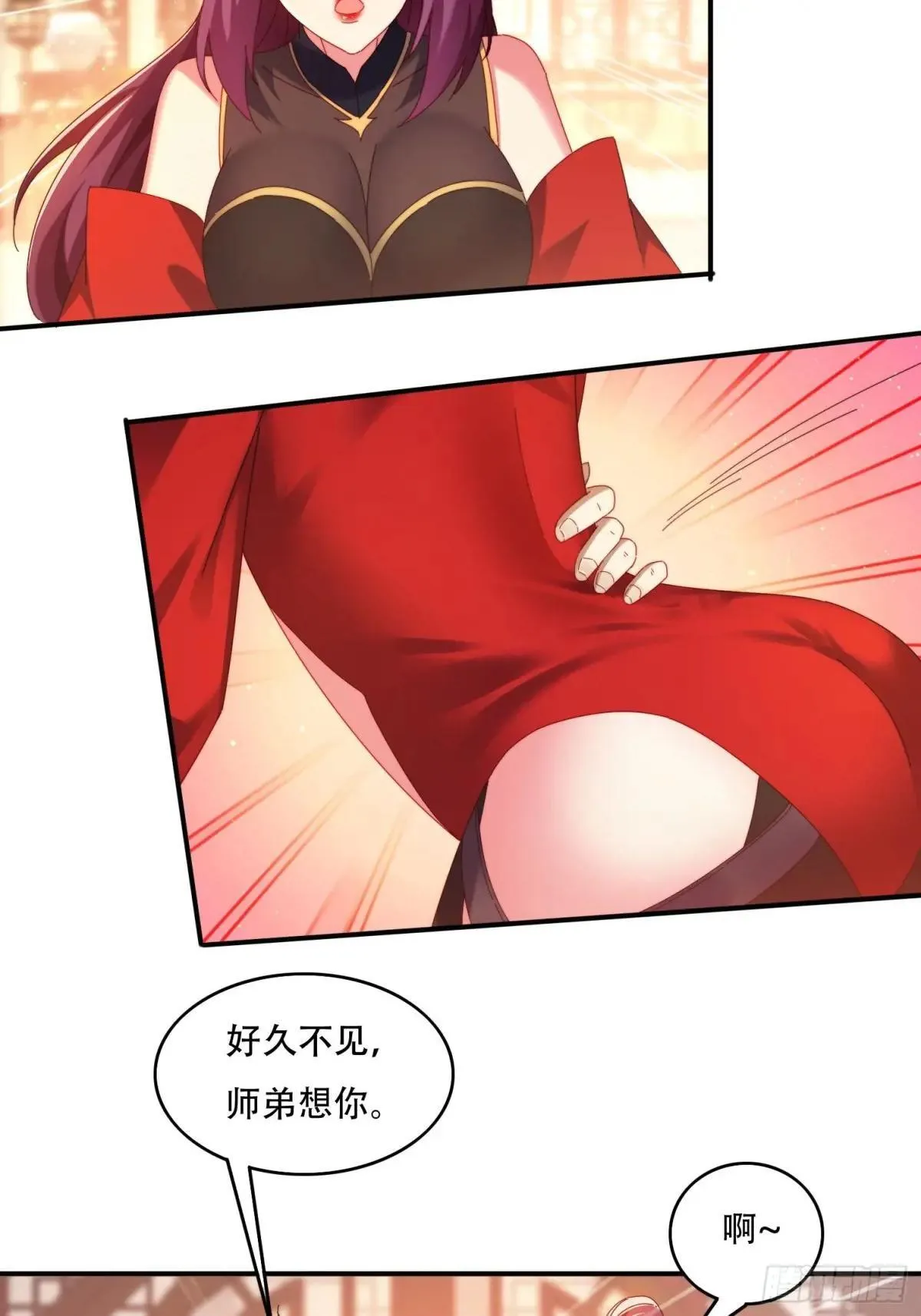 88 圣旨征召3