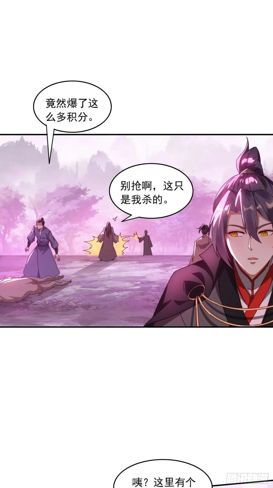 46 圣域开启41