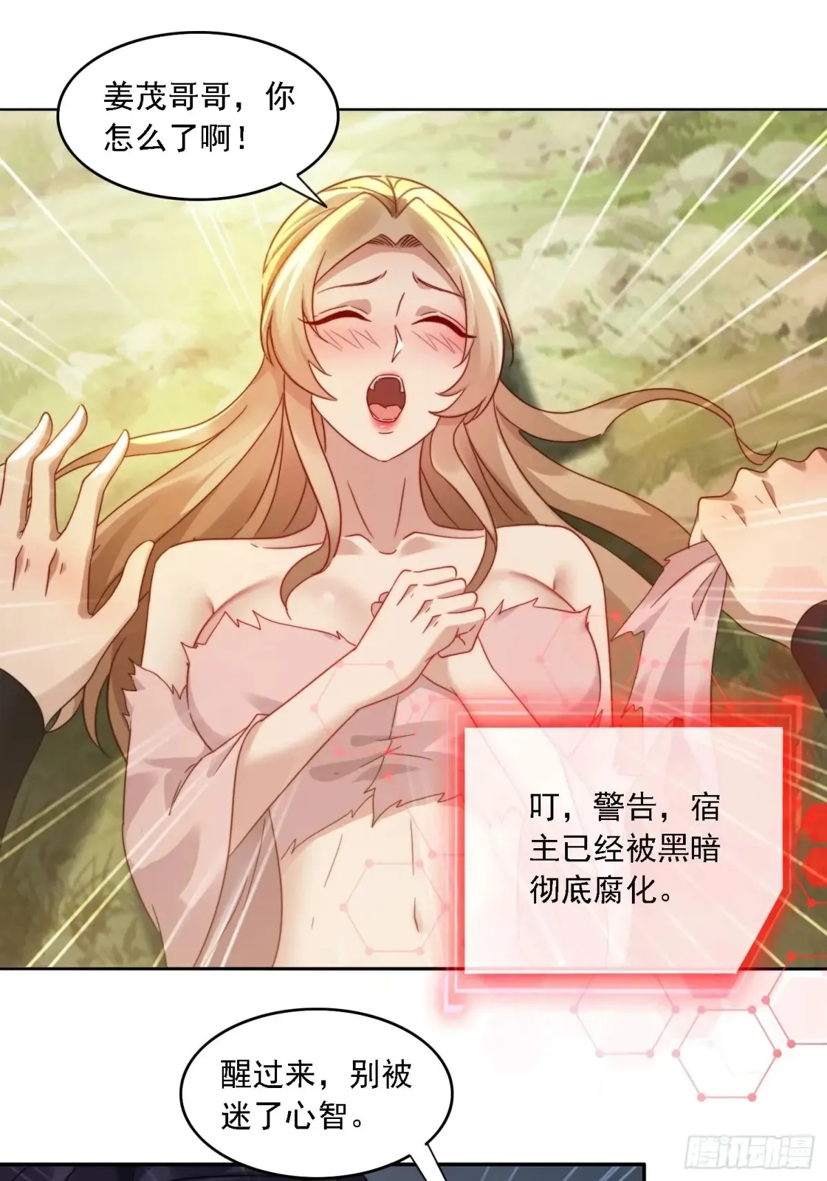 33 都该死！37