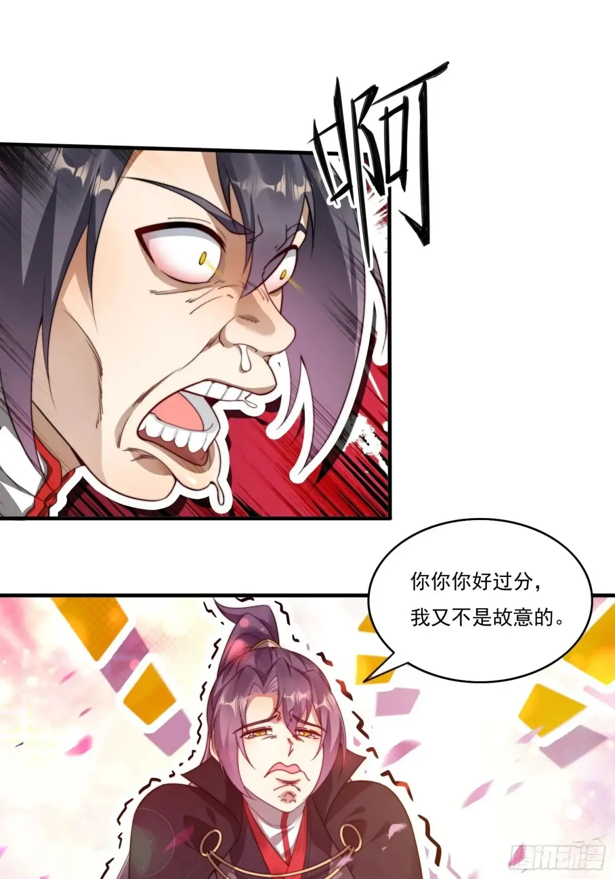 19 神秘功法1
