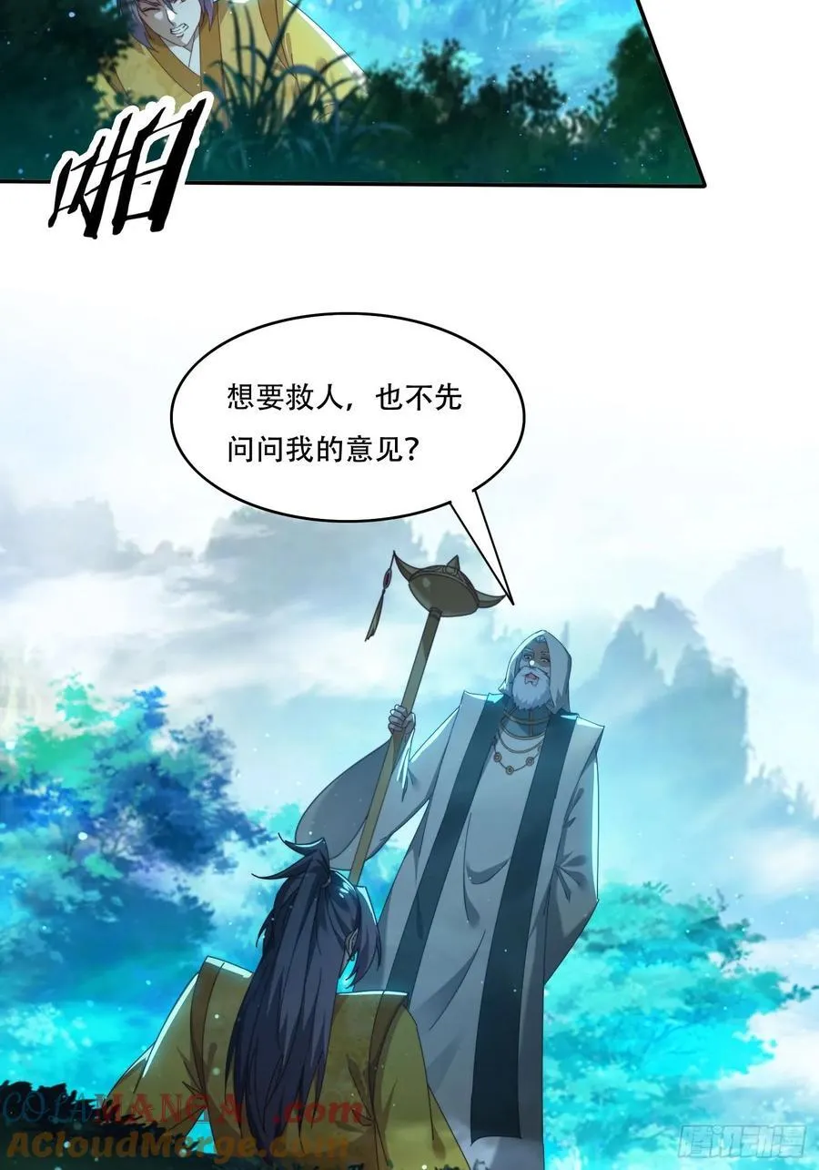 95 神秘老者10