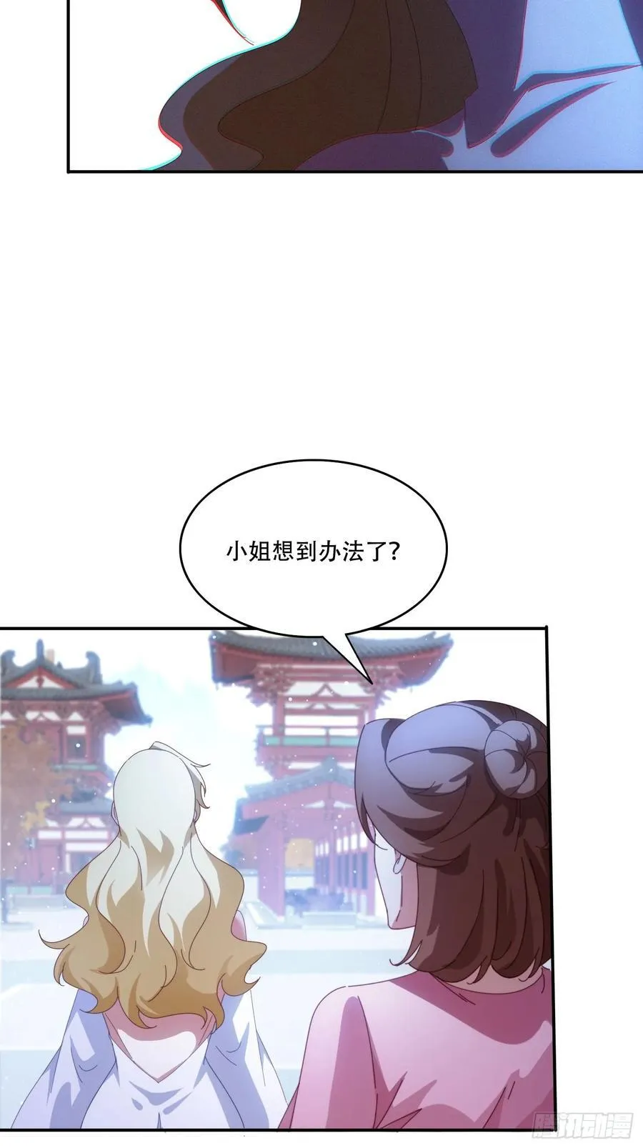 128 无心插柳柳成荫10