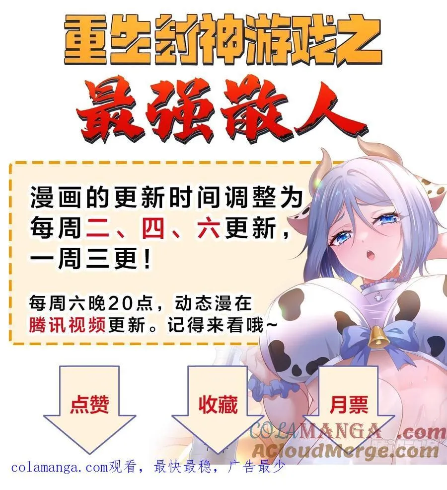 142 补充灵脉45