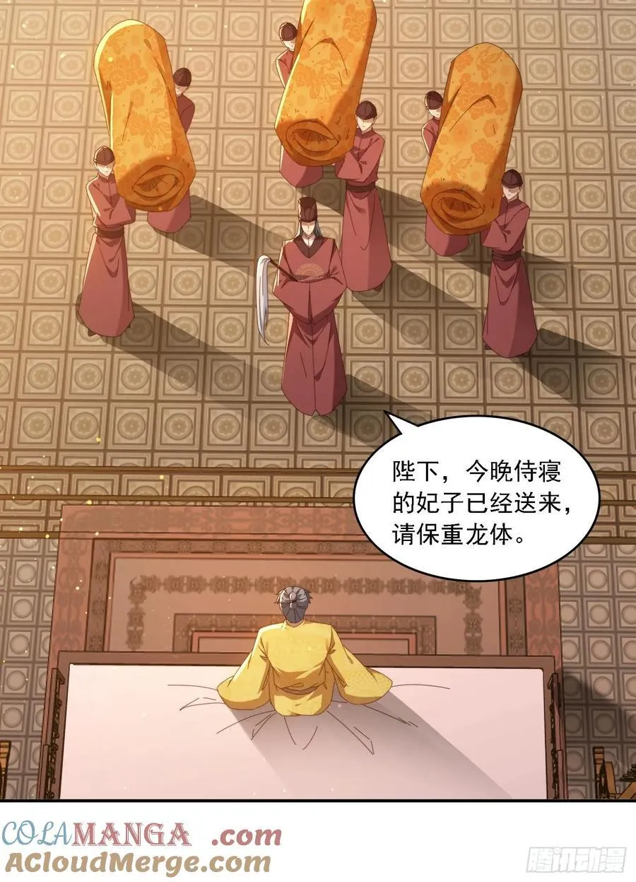 94 房中有事8