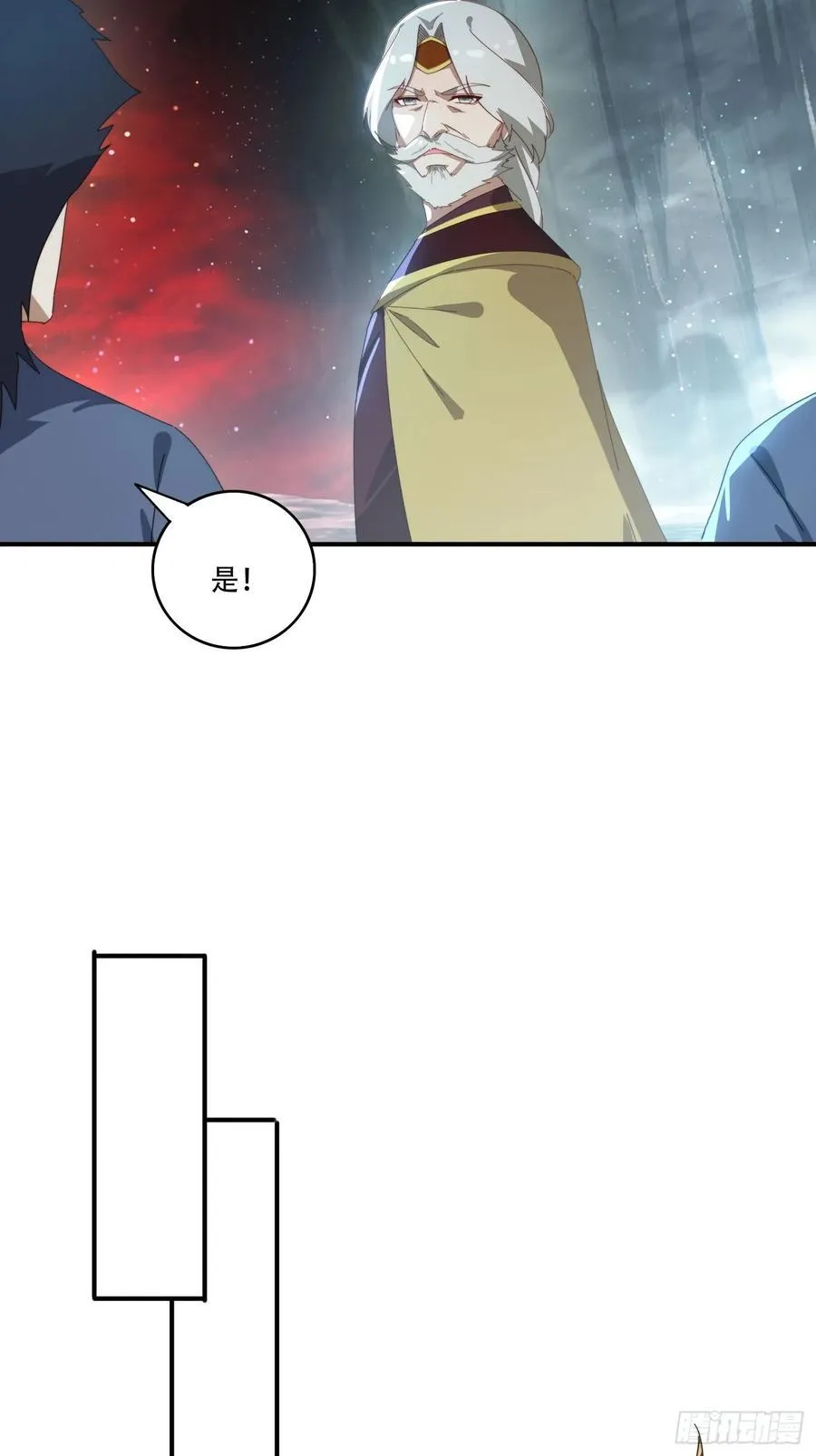 142 补充灵脉28