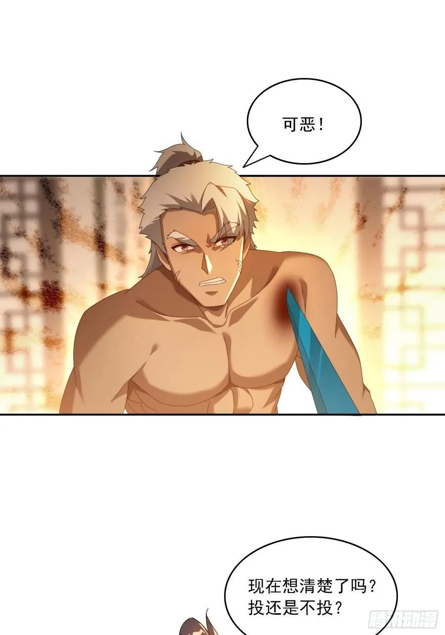 125 诱骗23