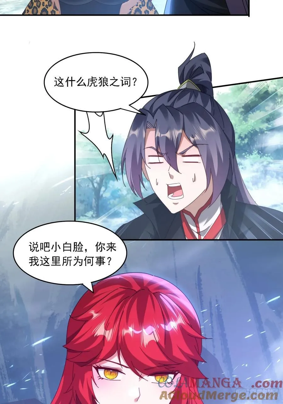 64 大战芭比娃娃4