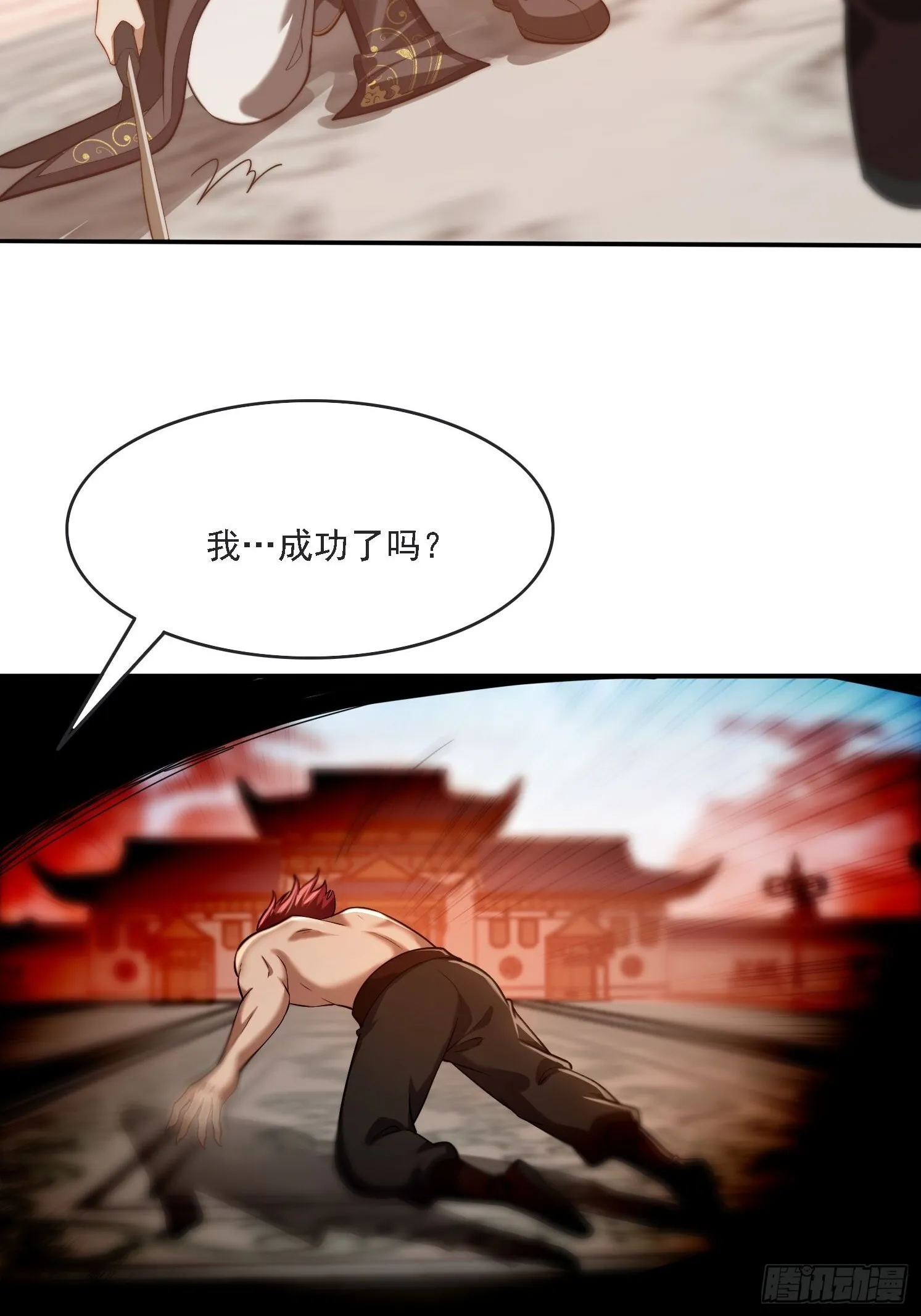 13 可双修的师父？42