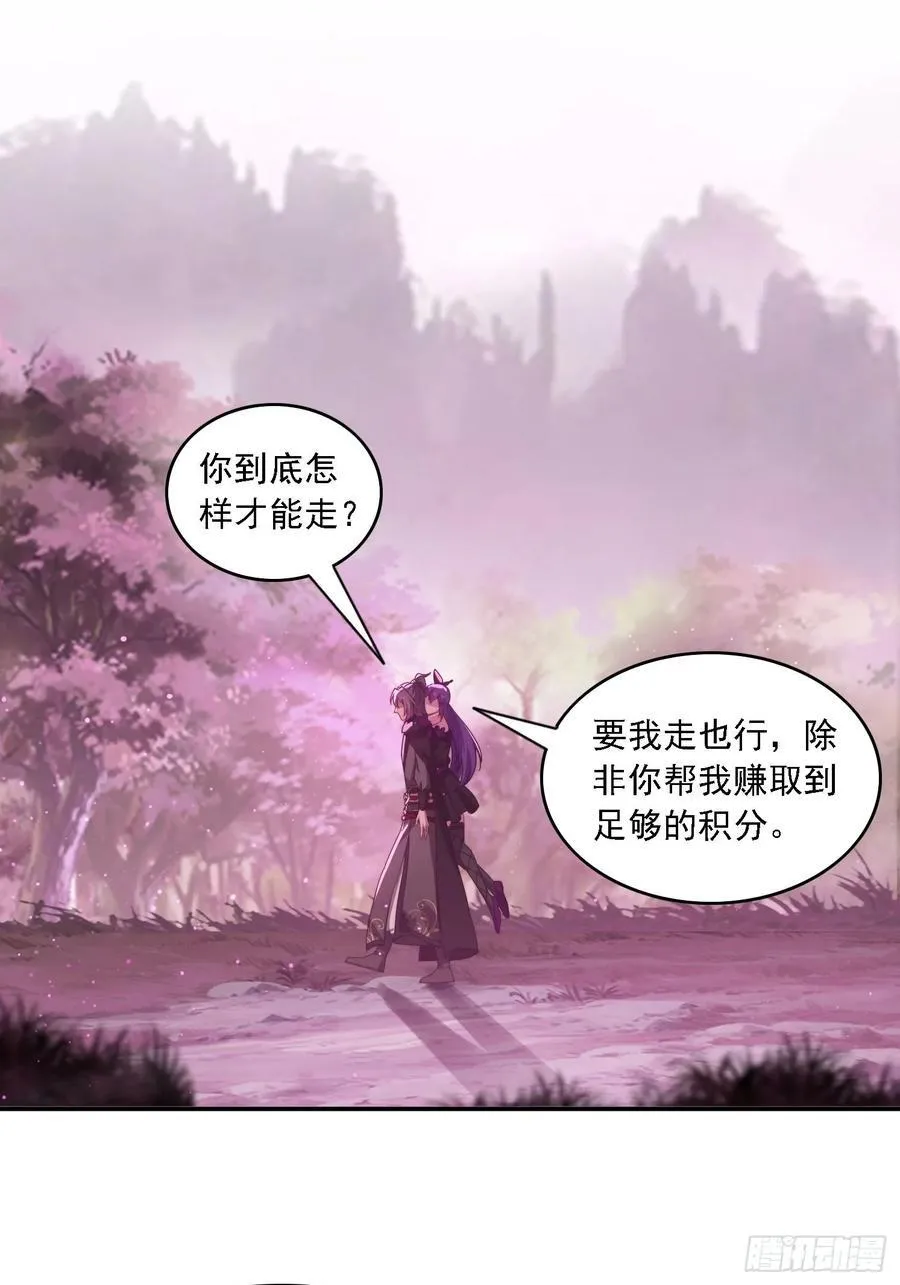 48 妖兽出现40