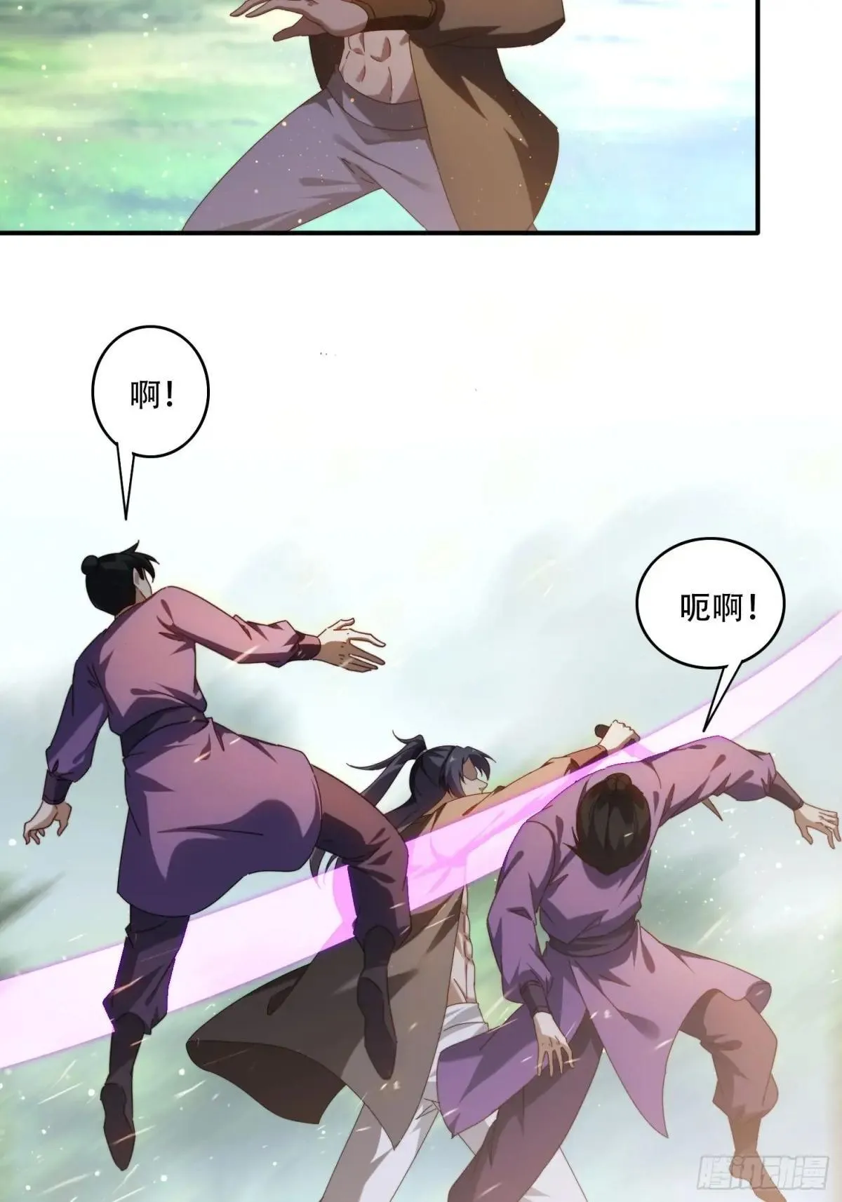 90 吸干阳气11