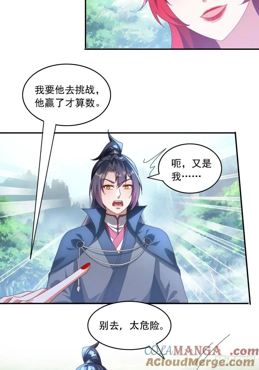 64 大战芭比娃娃14