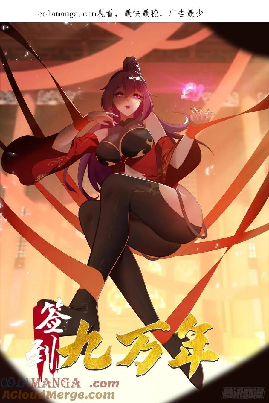 55 厮杀0