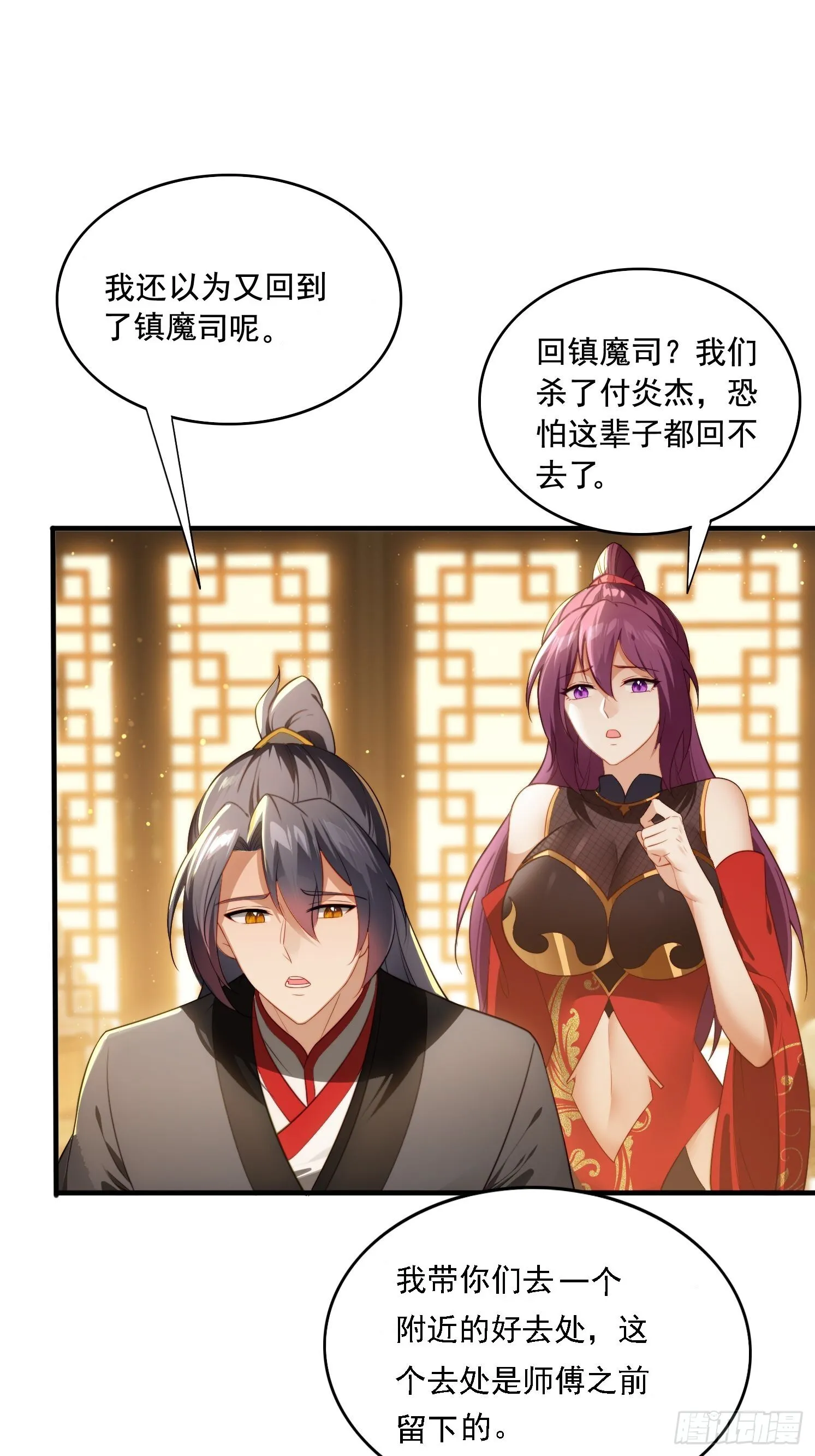 3 为你们逼出毒气35