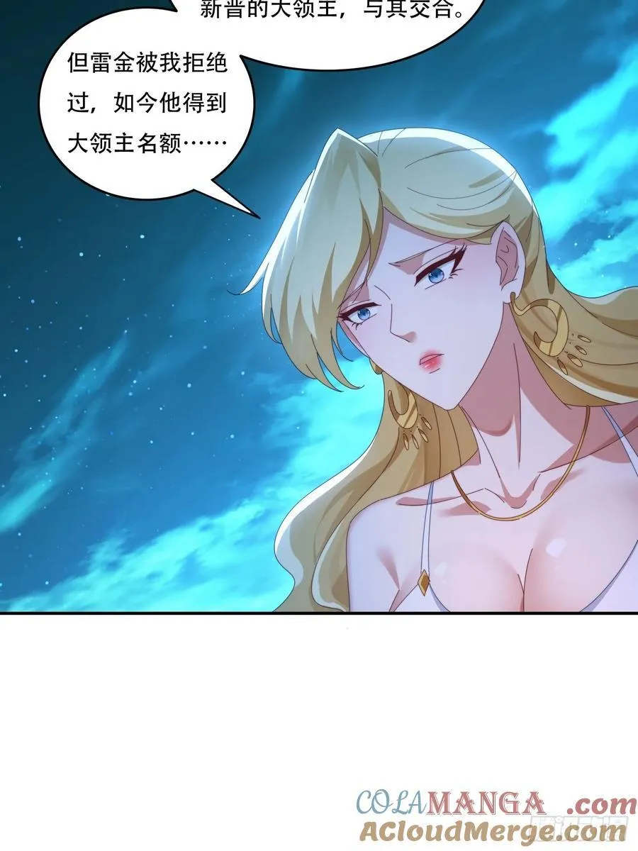 127 反中迷情术20