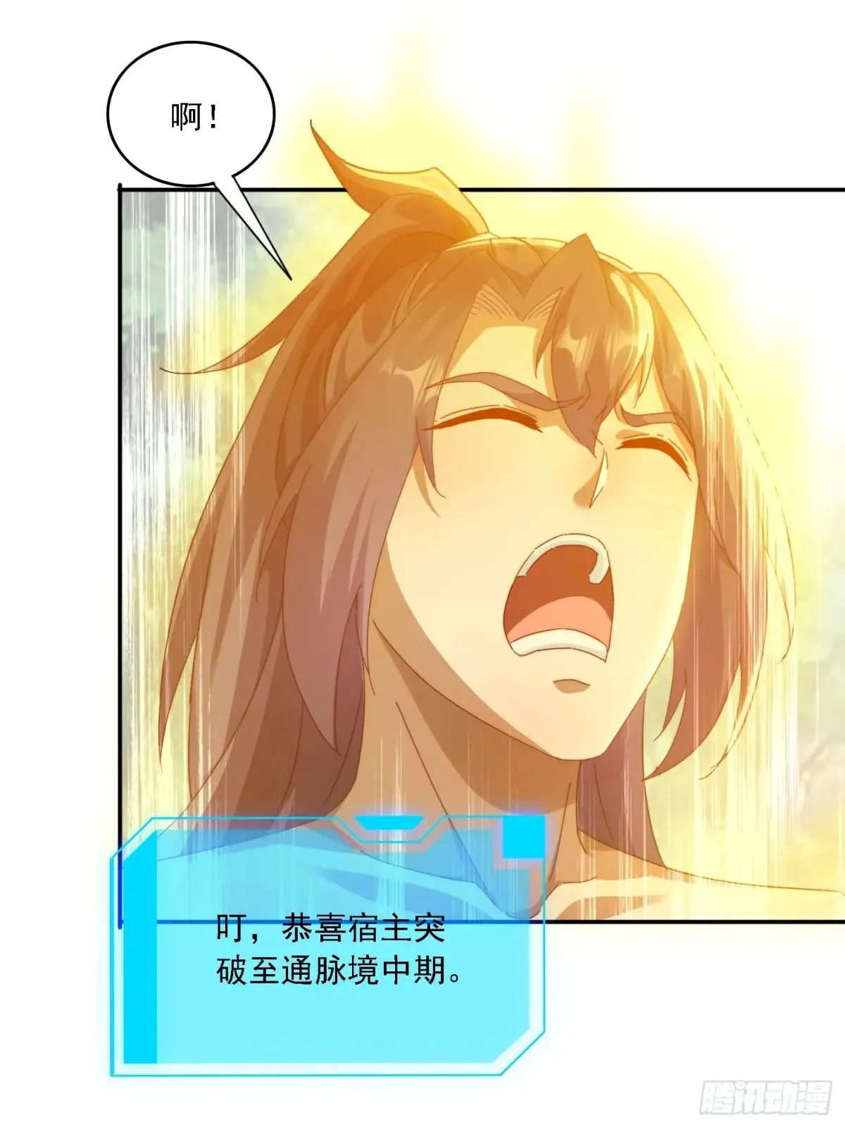 37 师兄一起突破36
