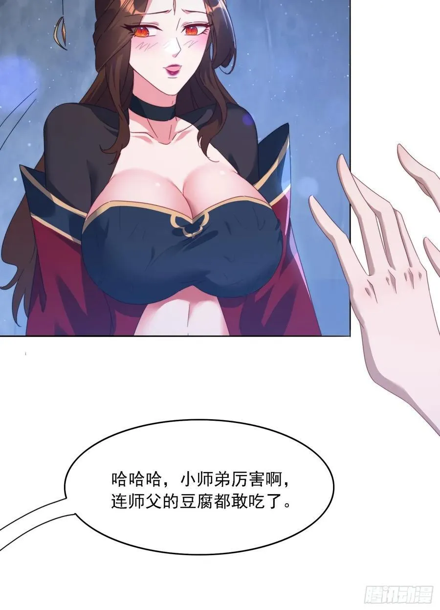 51 执行计划8