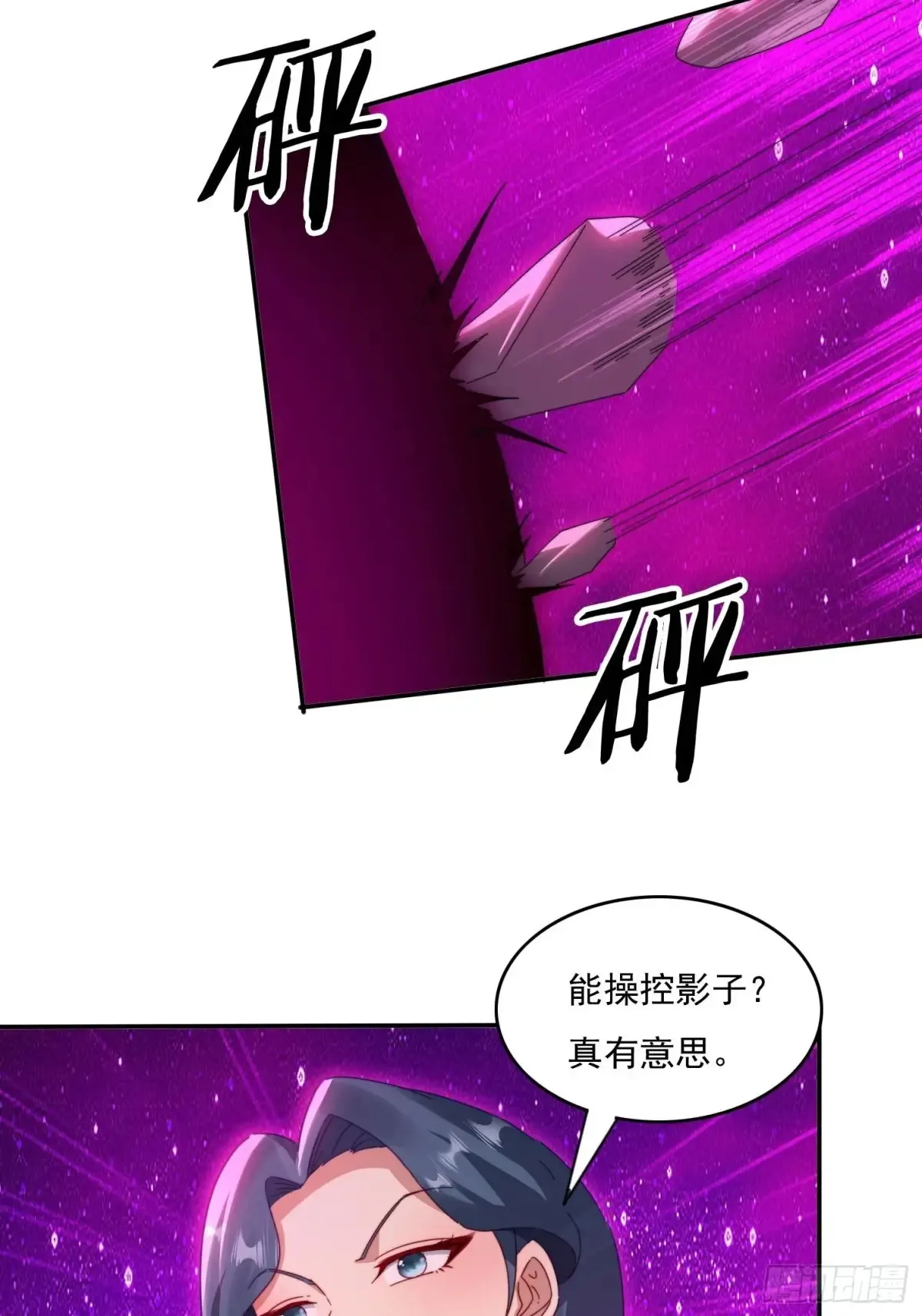 38 惨遭暗算18