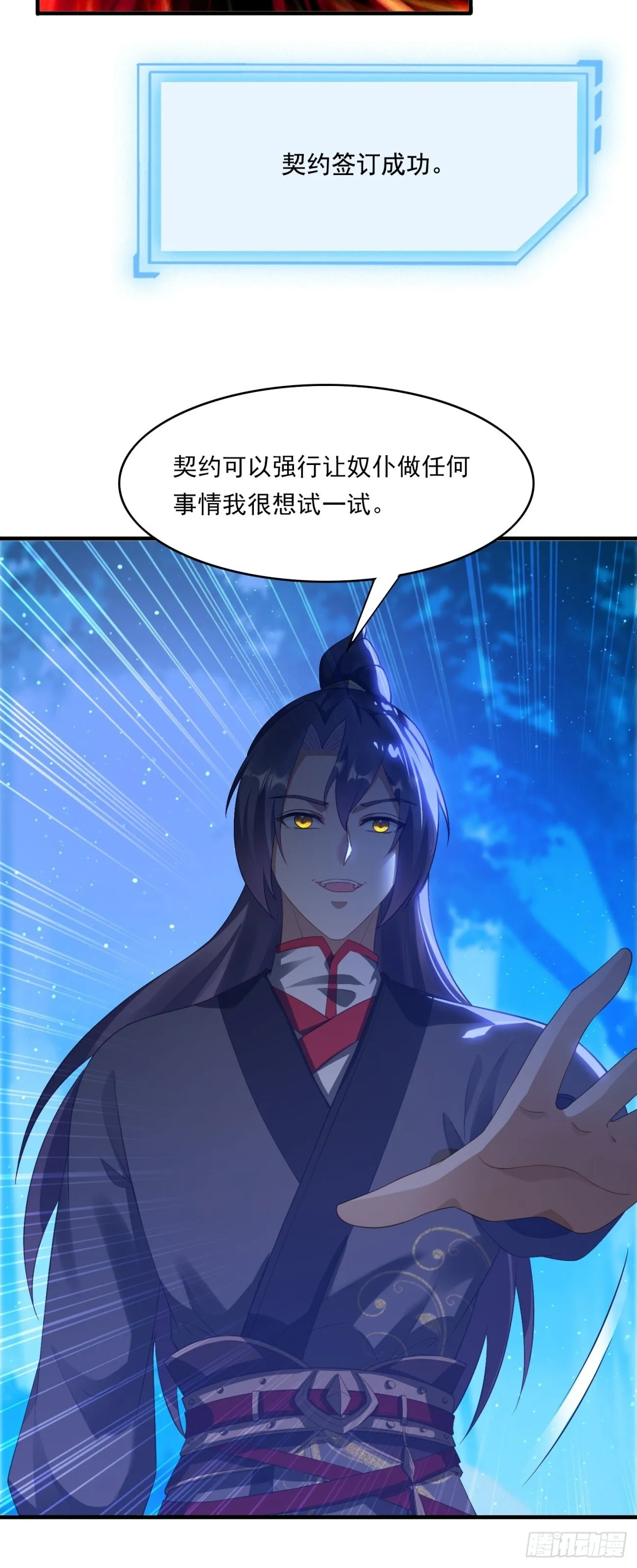 7 女仆44