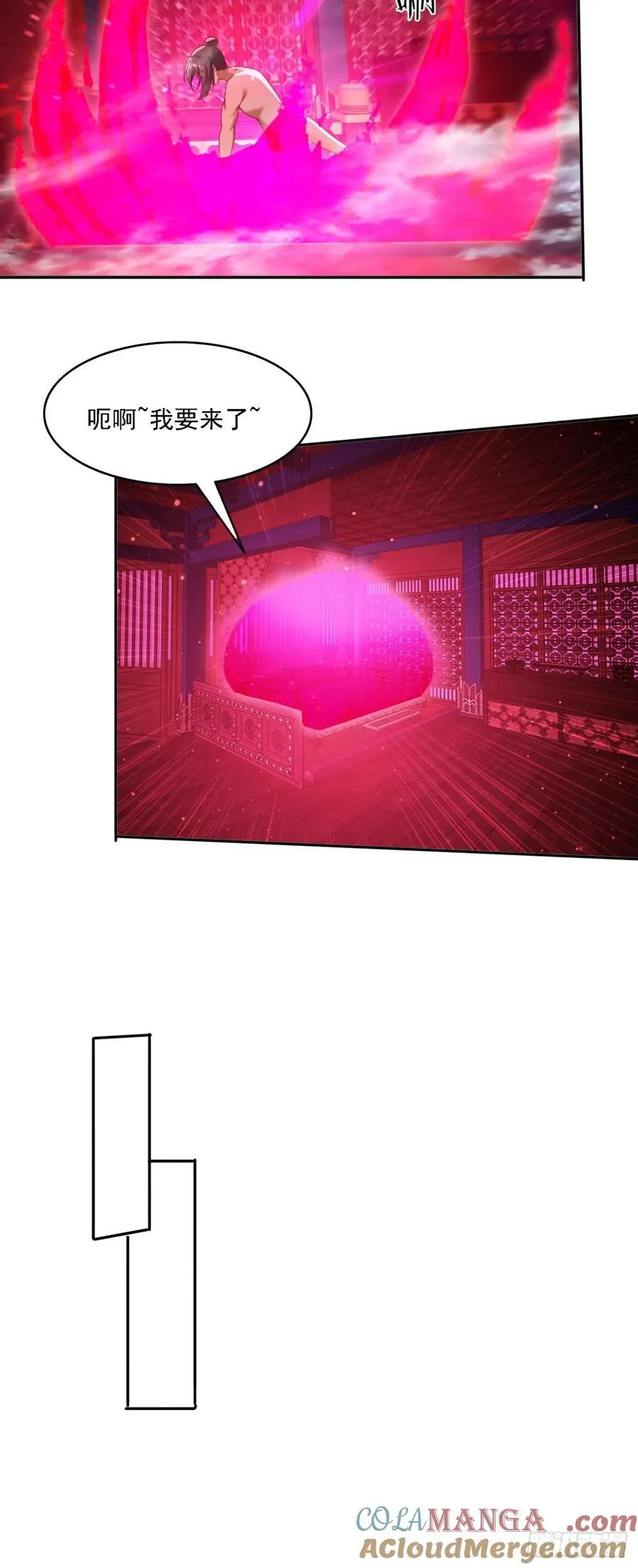 77威猛先生14