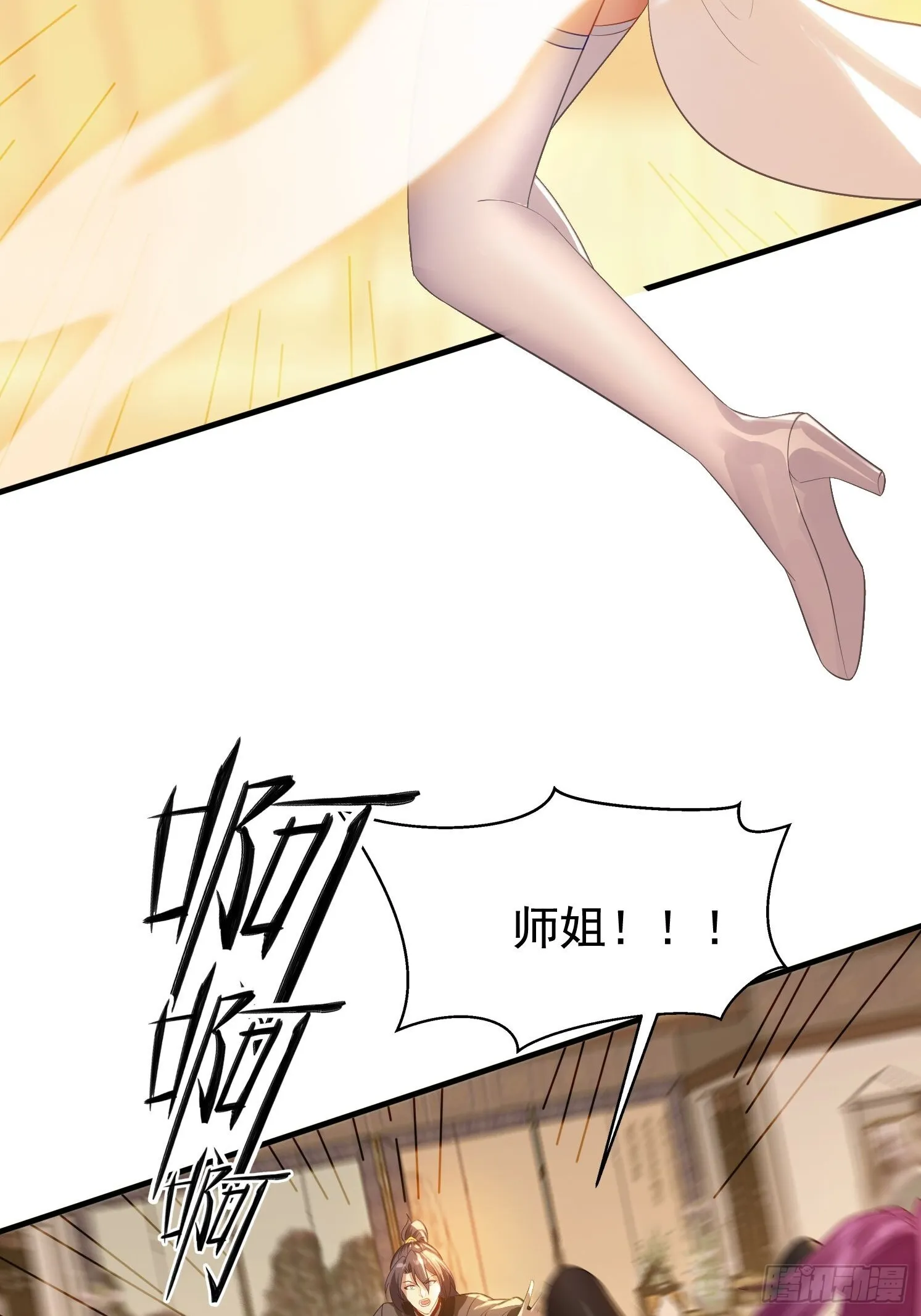 3 为你们逼出毒气55