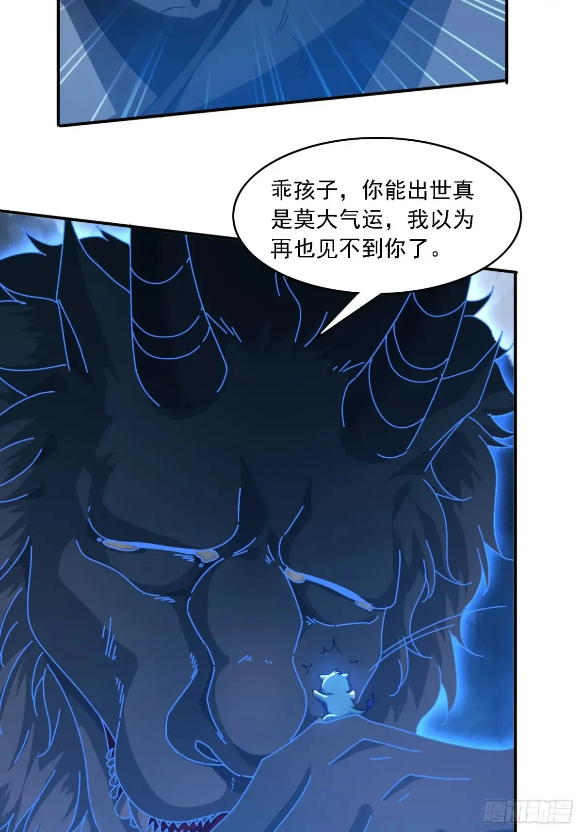 27 宗门遇袭5