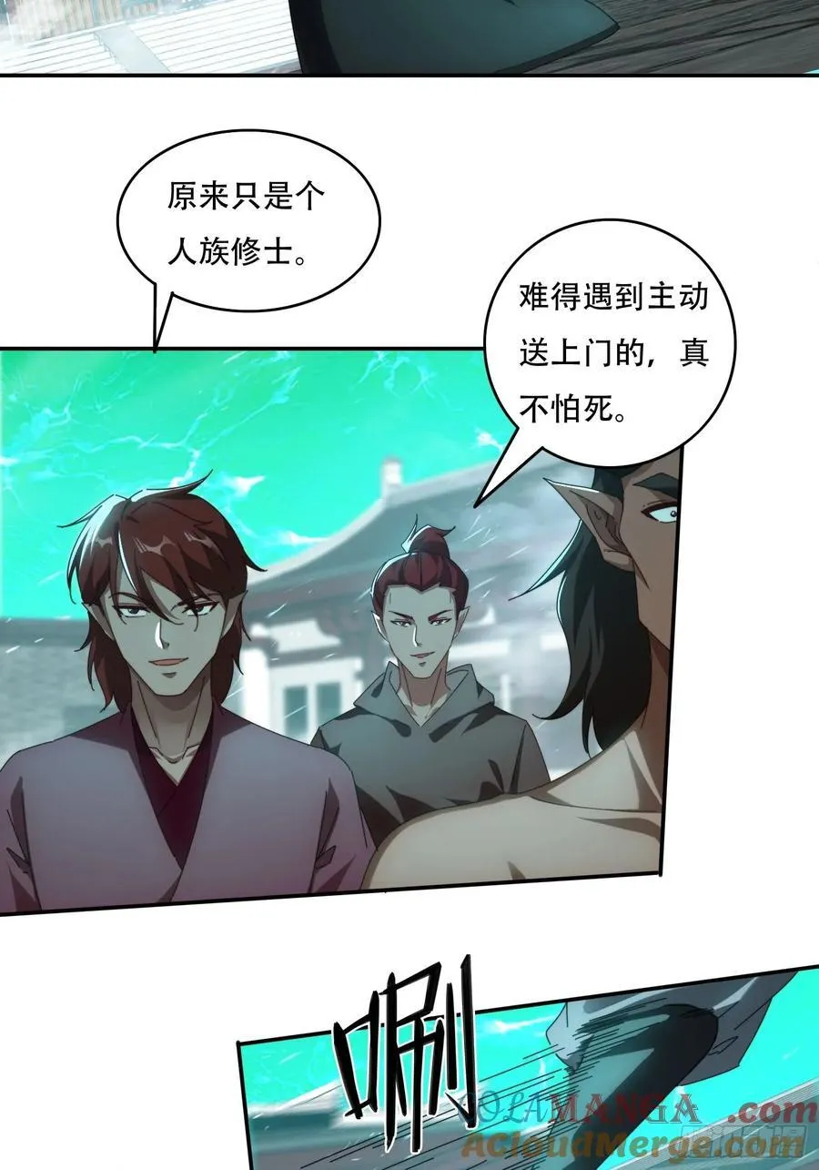 78单挑魔将12