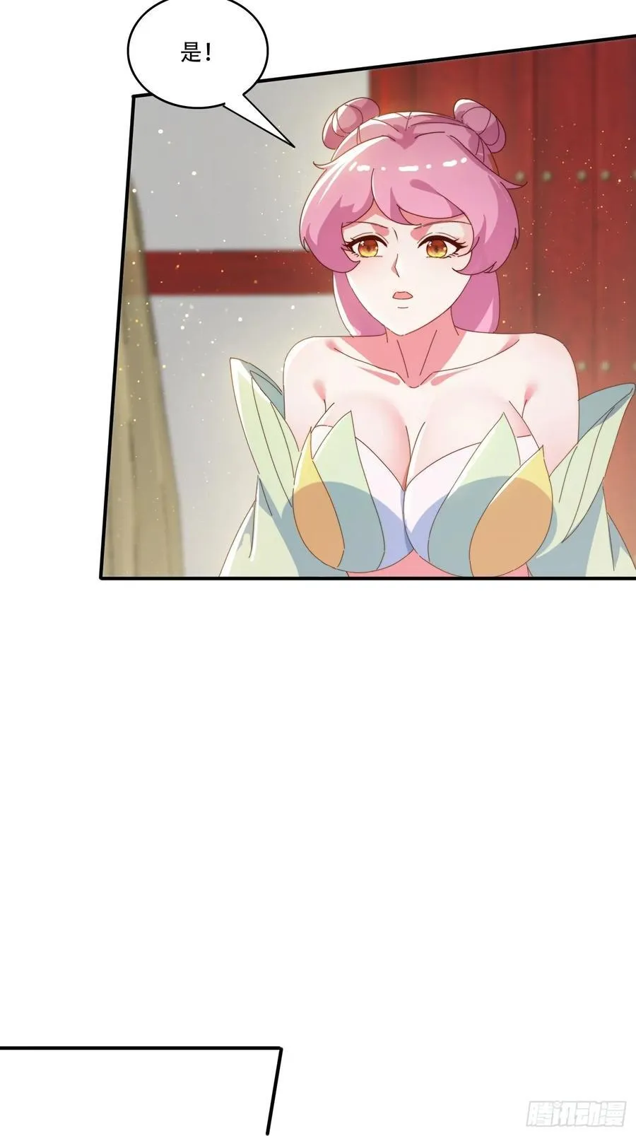 142 补充灵脉23